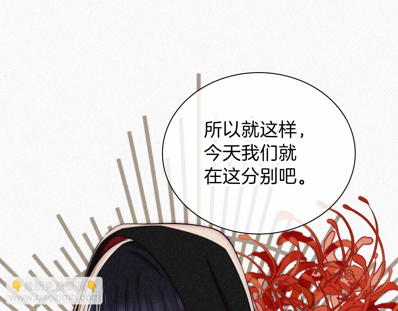 第225话 回程4