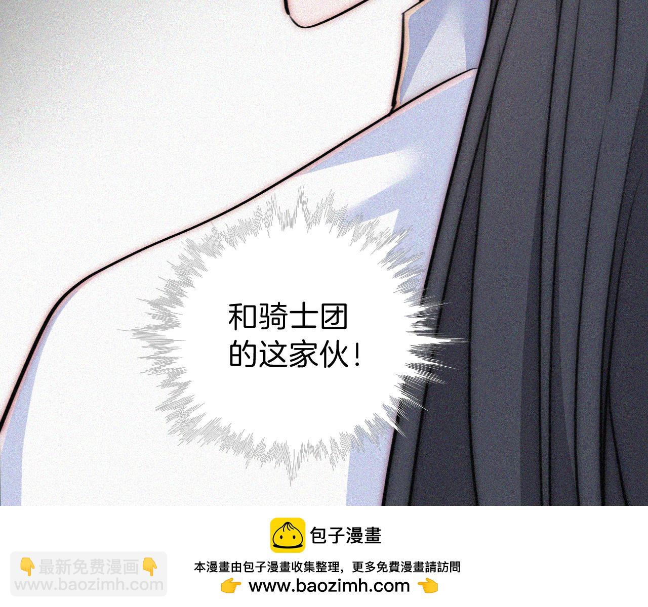 第225话 回程49