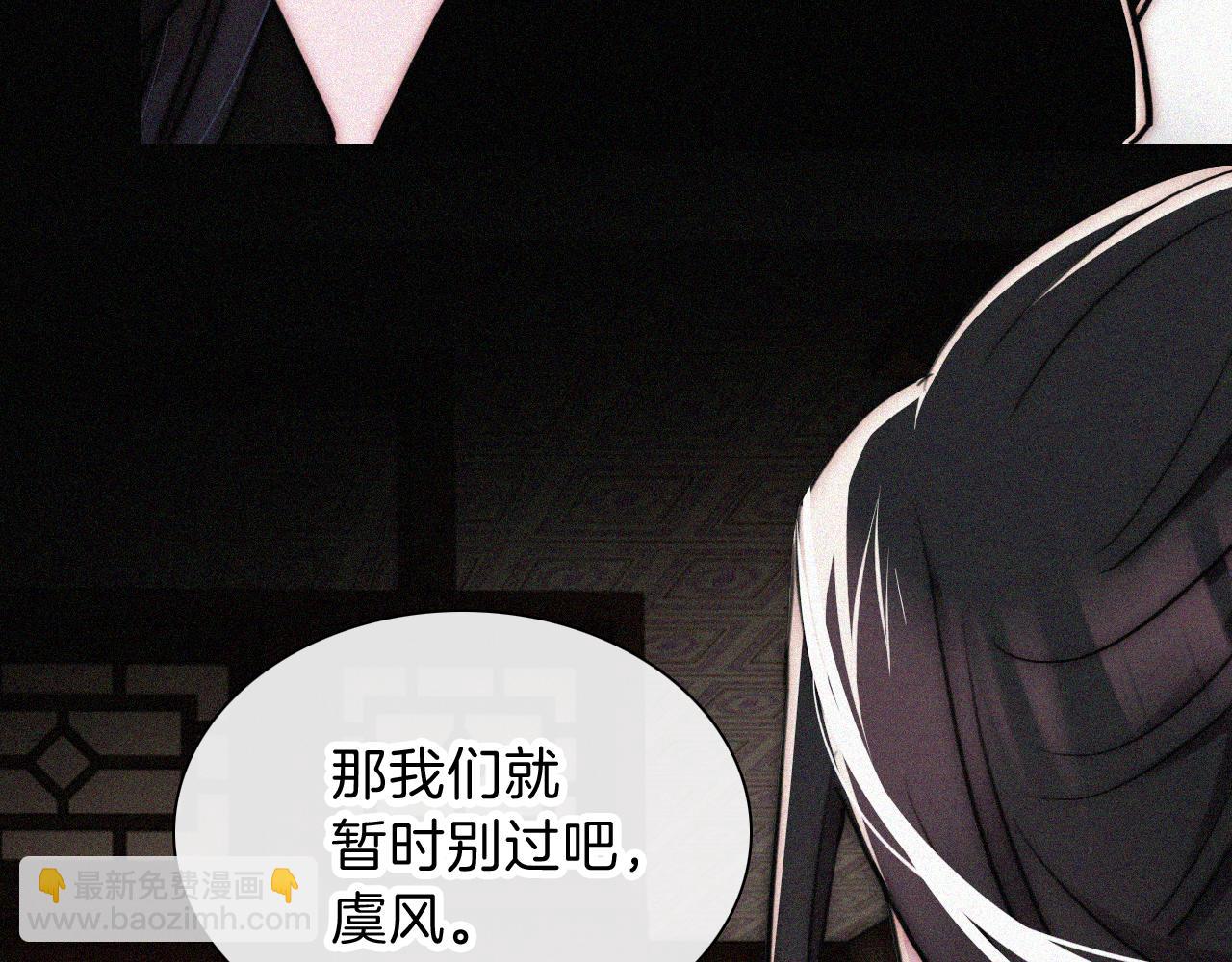 第225话 回程67