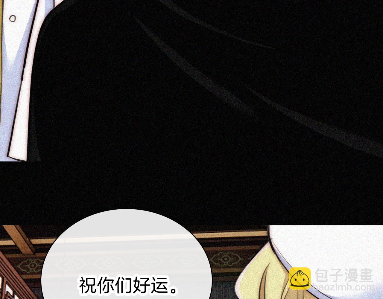 第225话 回程69
