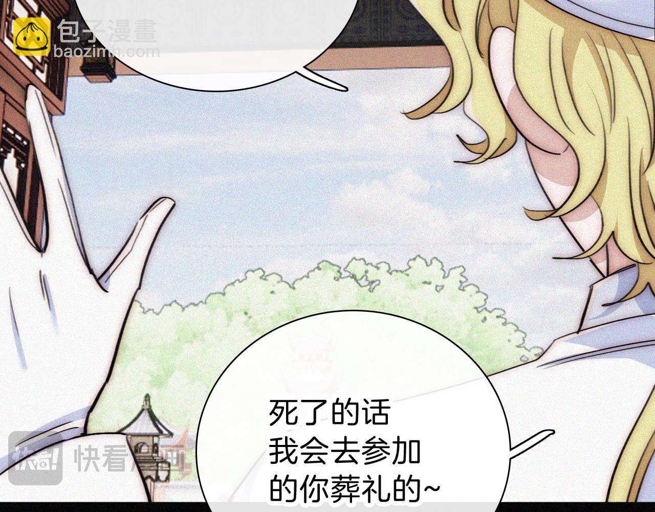 第225话 回程70