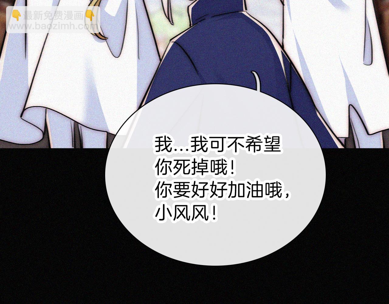 第225话 回程72