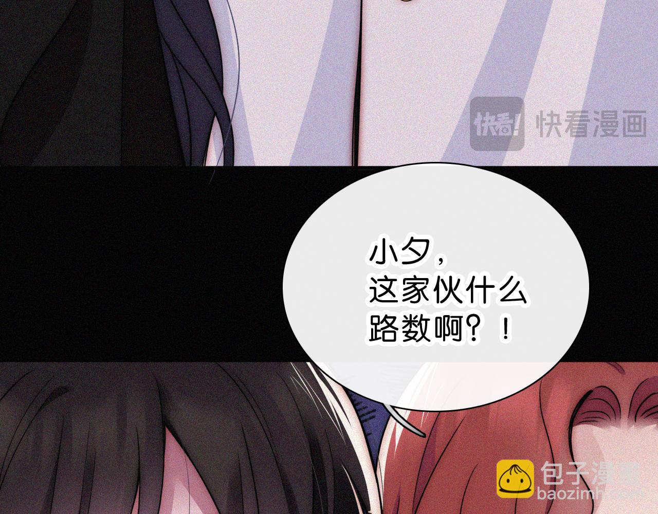 第228夜 背后灵18