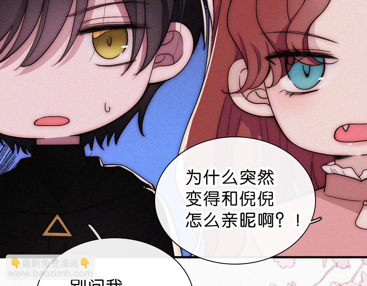 第228夜 背后灵19