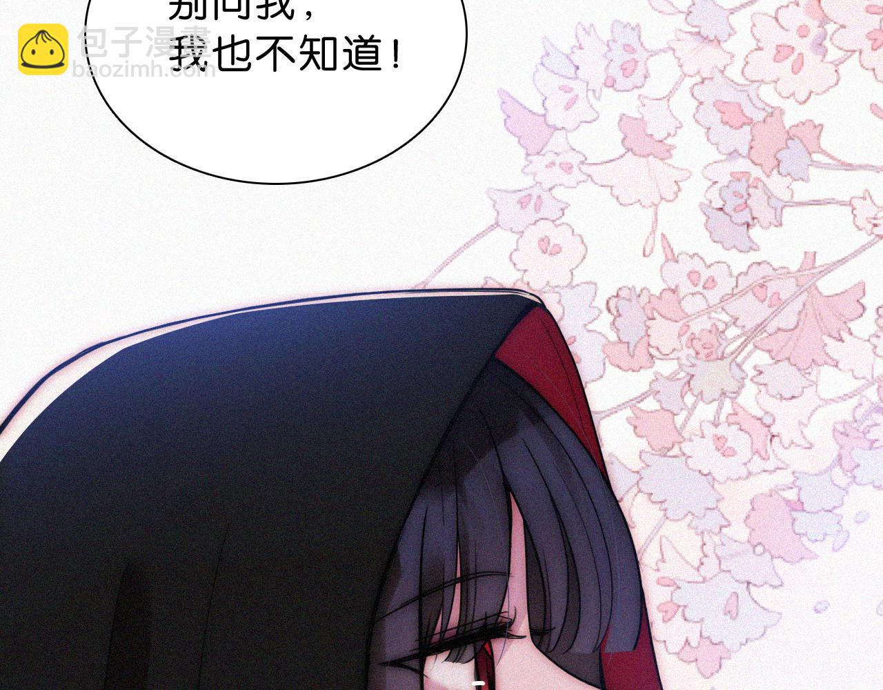 第228夜 背后灵20
