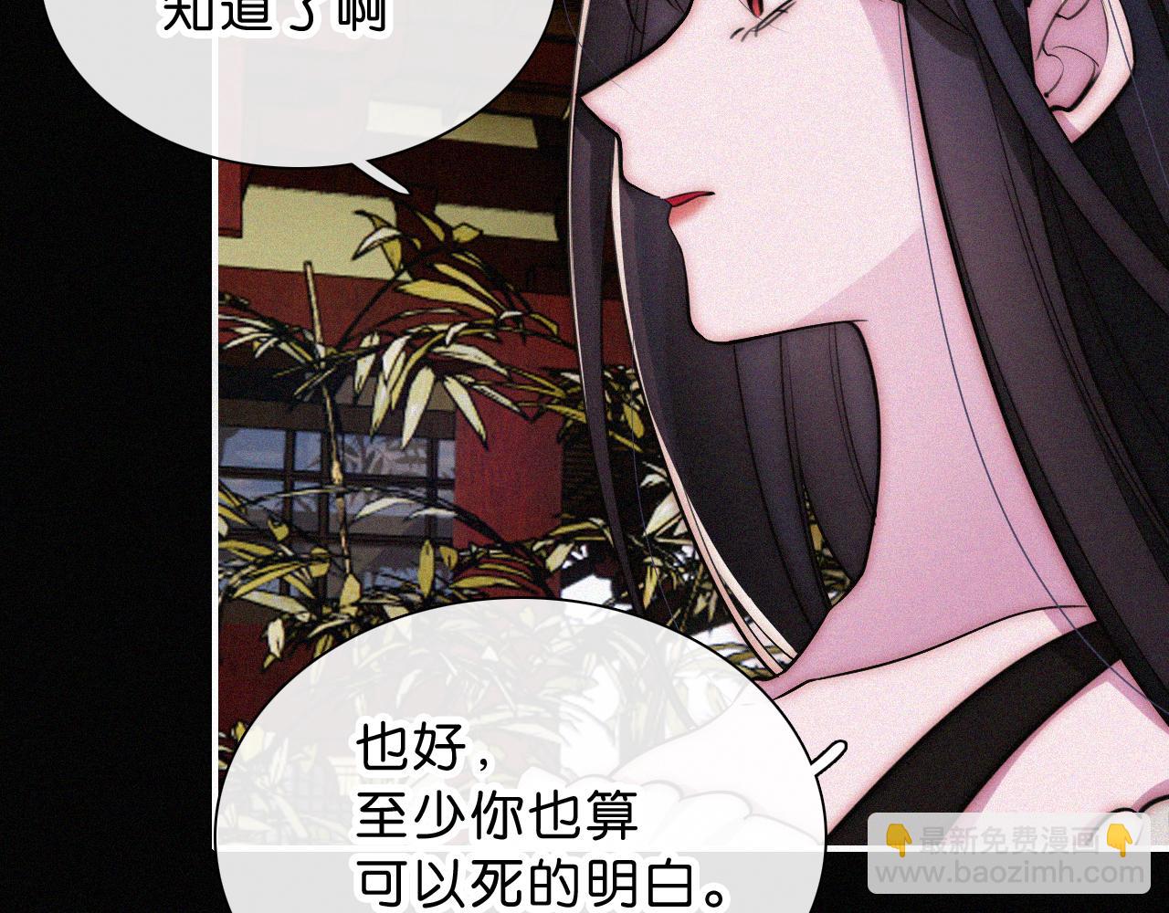 第228夜 背后灵41