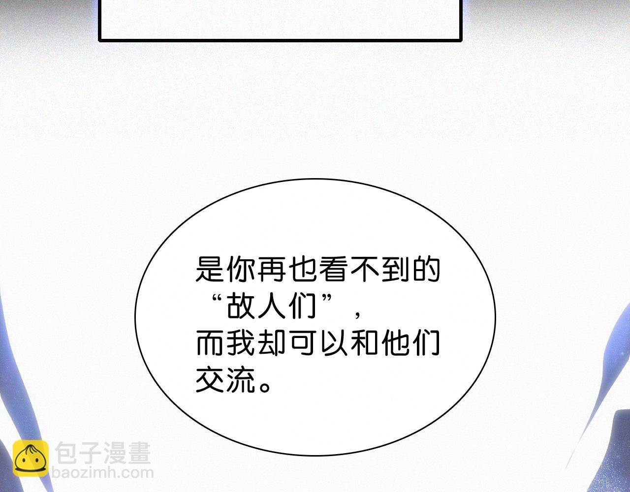 第228夜 背后灵63