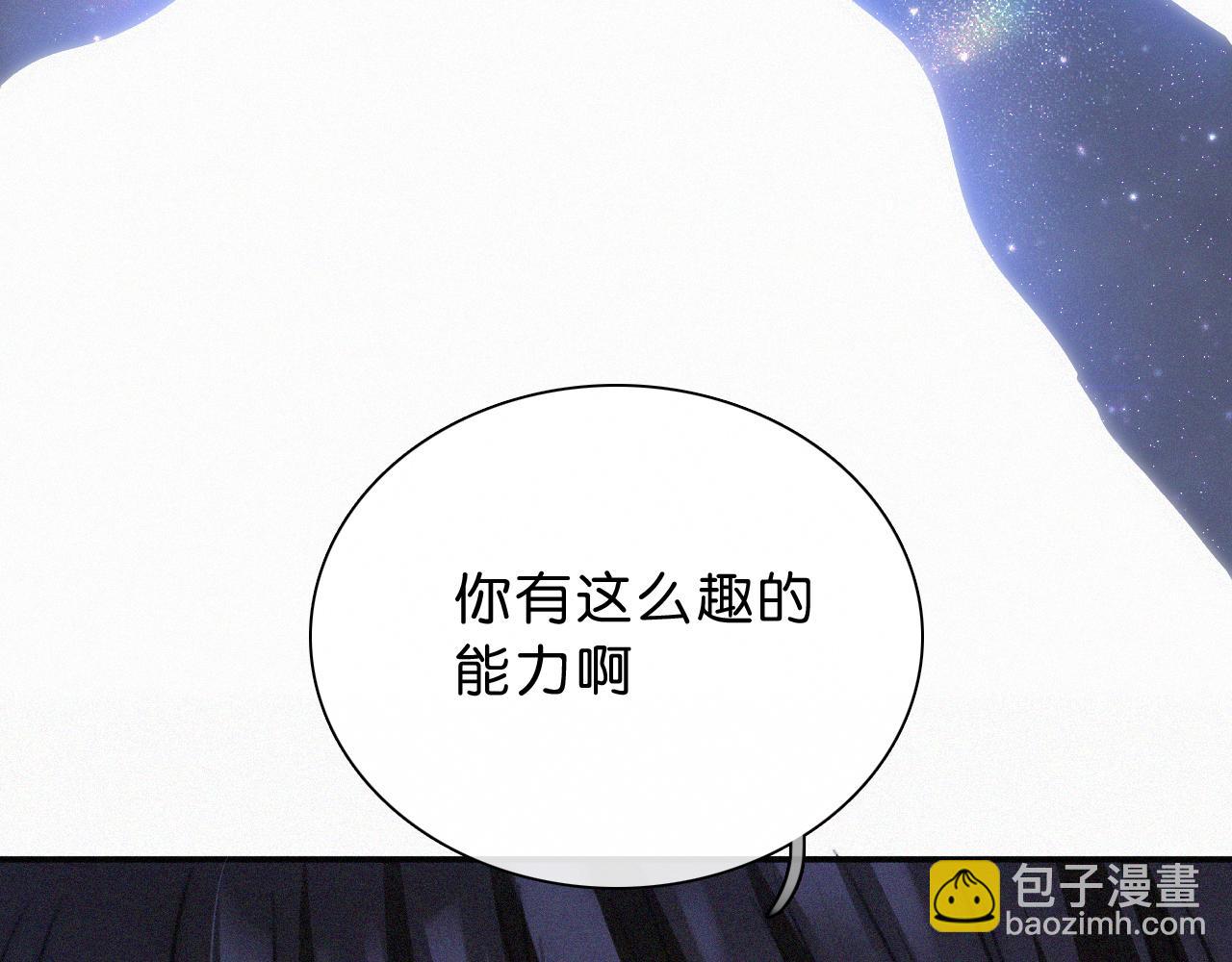 第228夜 背后灵66