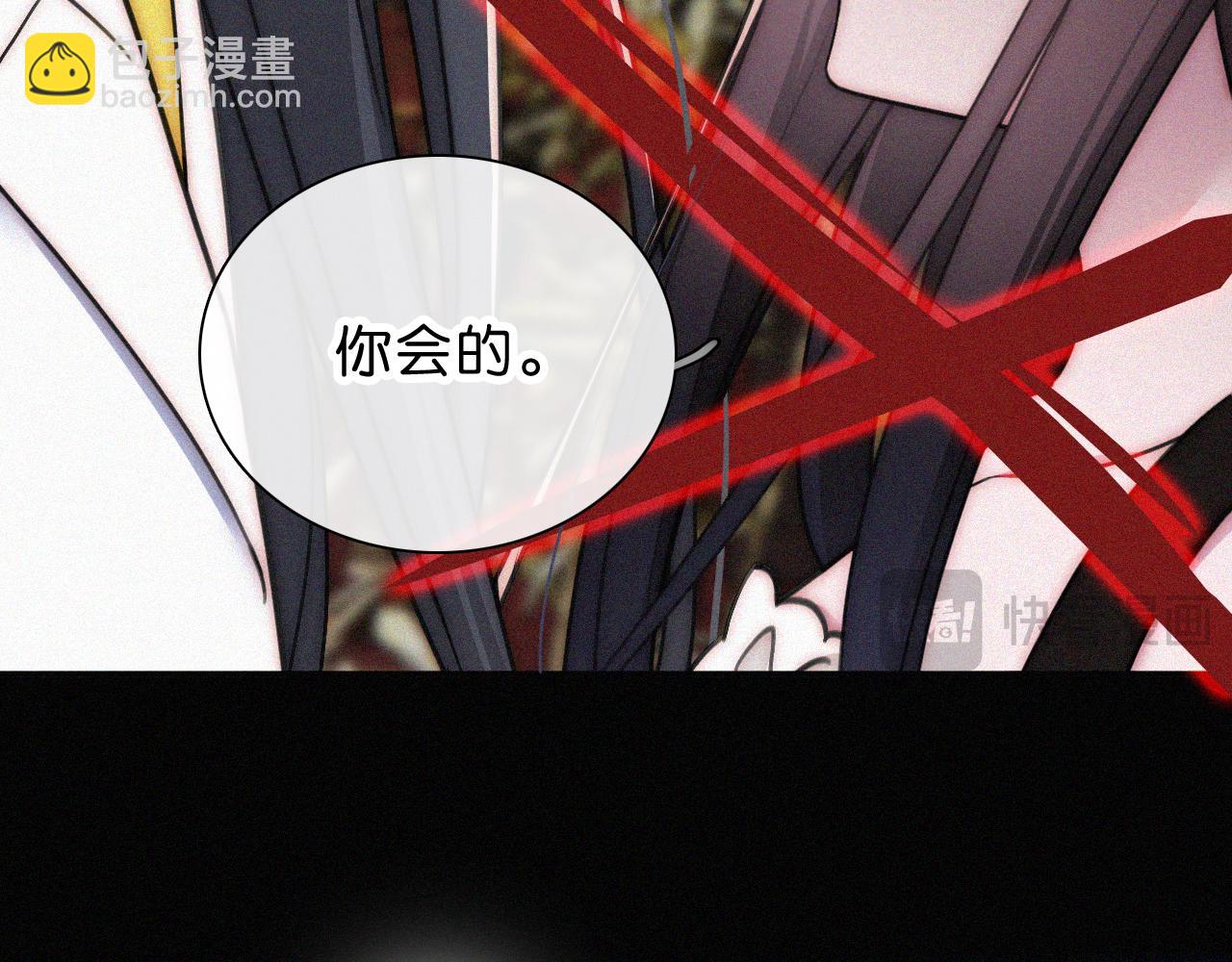 第228夜 背后灵71