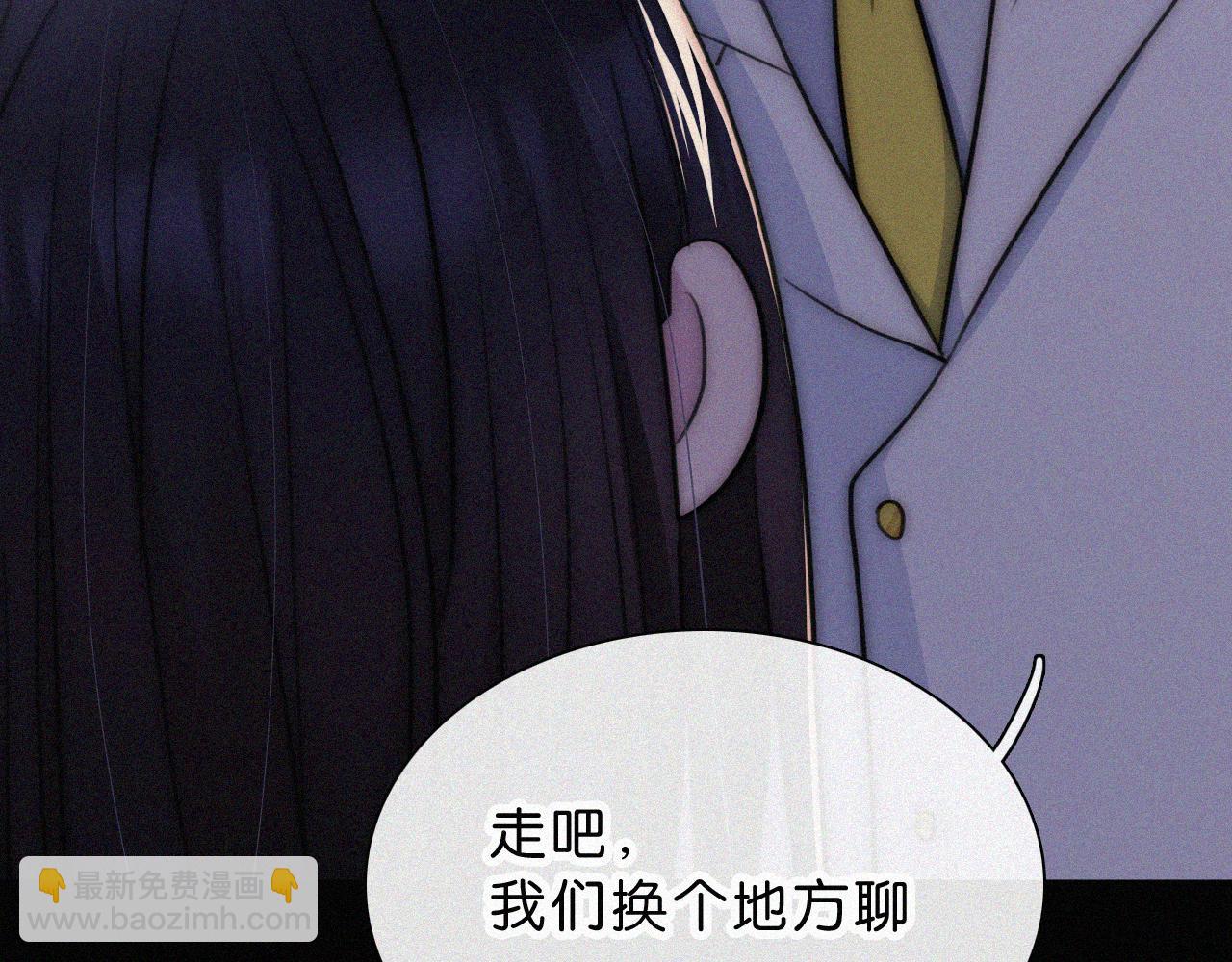 第229夜 内鬼？15