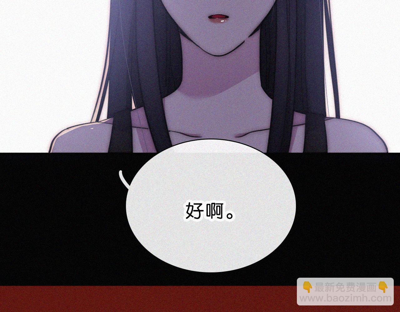 第229夜 内鬼？17