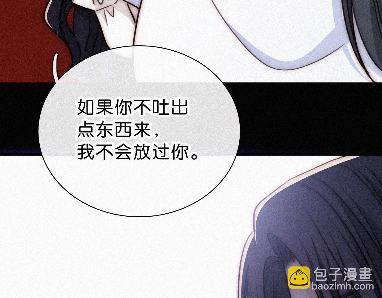 第229夜 内鬼？19