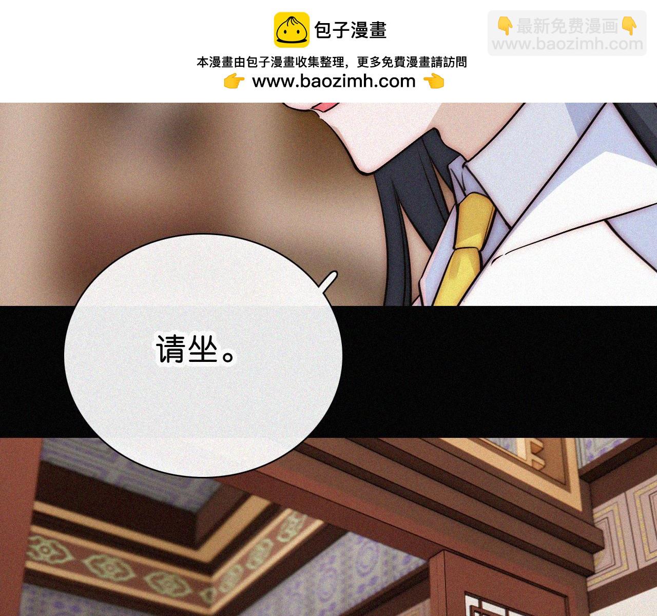 第229夜 内鬼？26