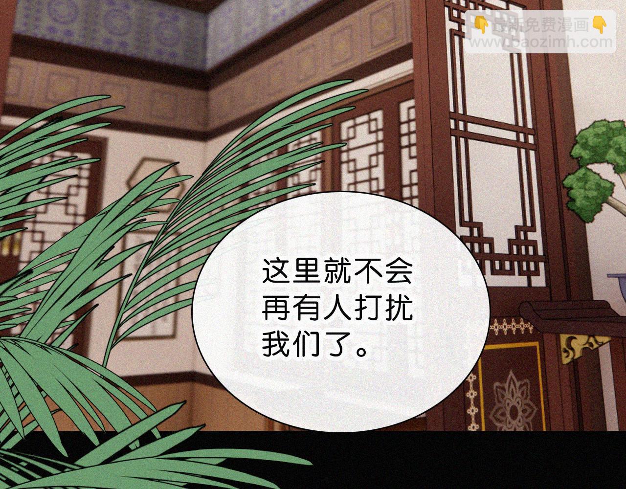 第229夜 内鬼？27