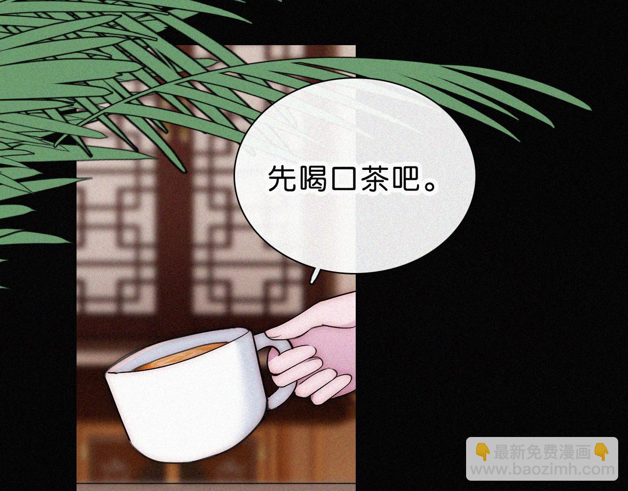 第229夜 内鬼？28
