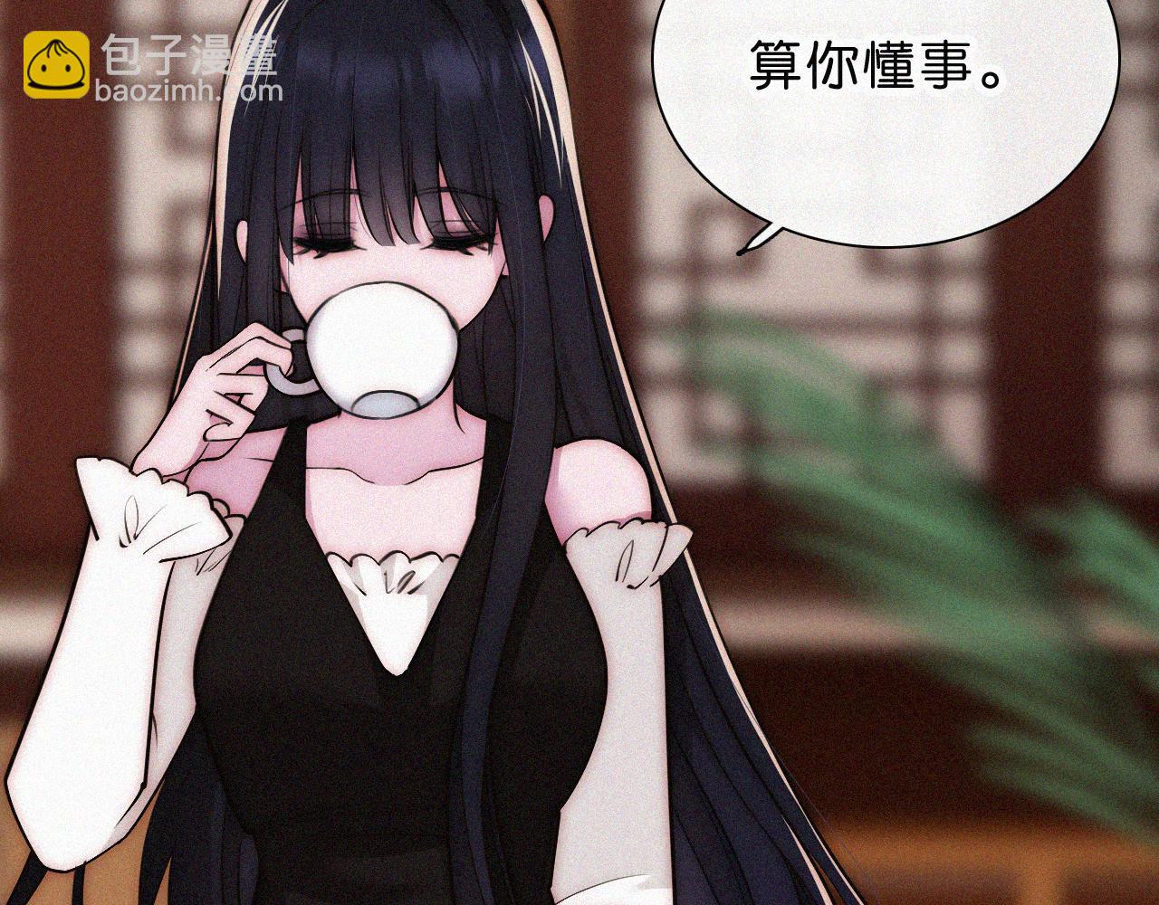 第229夜 内鬼？30