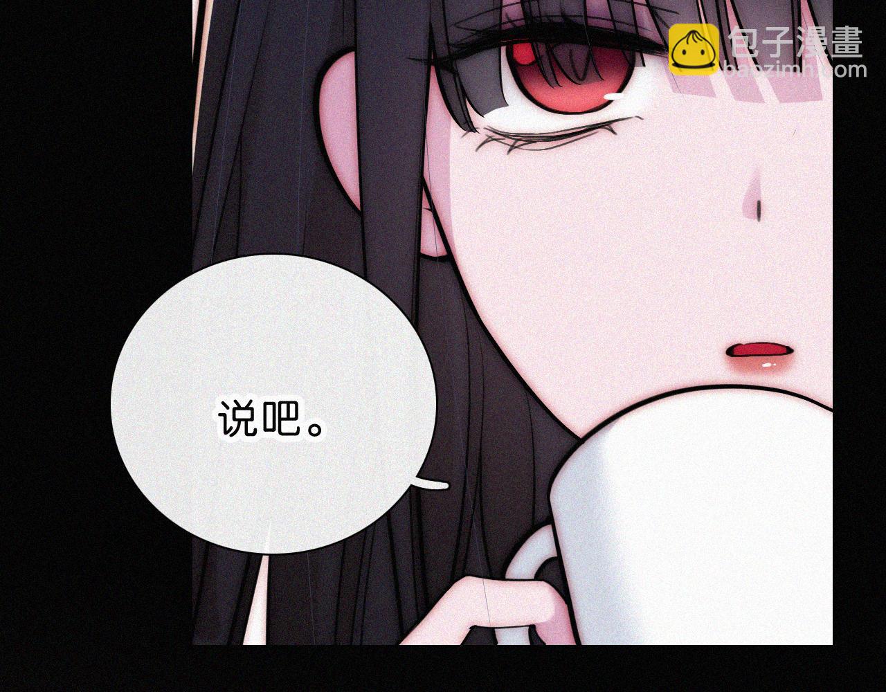 第229夜 内鬼？32