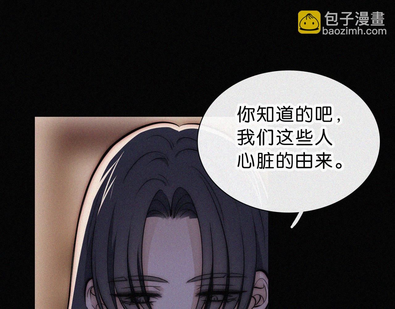 第229夜 内鬼？35