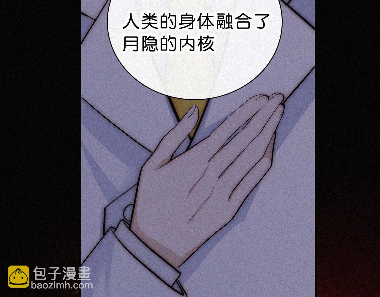 第229夜 内鬼？37