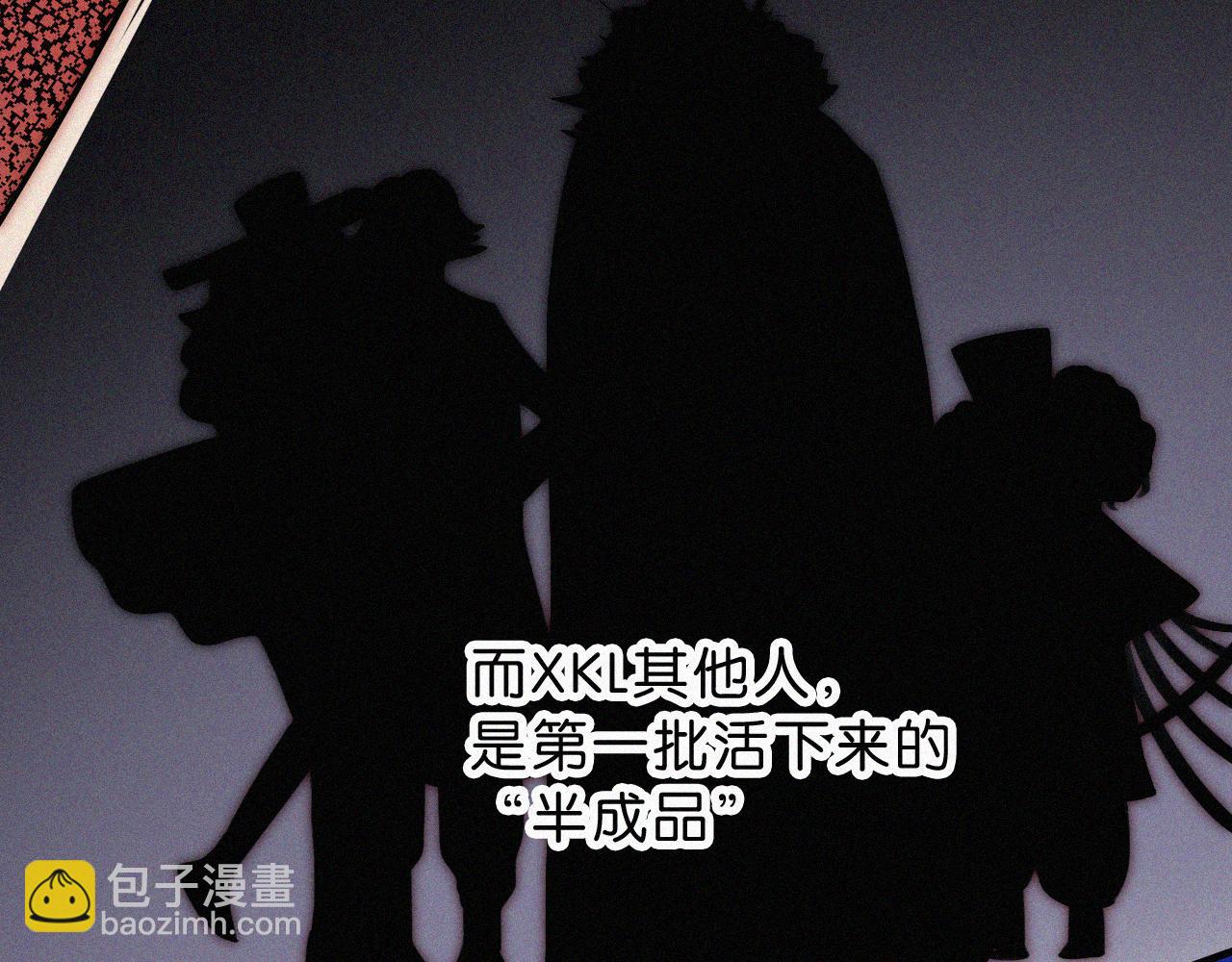 第229夜 内鬼？40