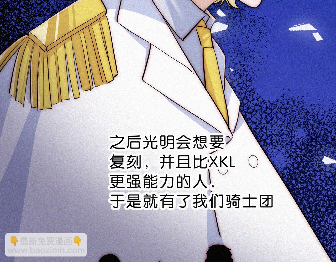第229夜 内鬼？42