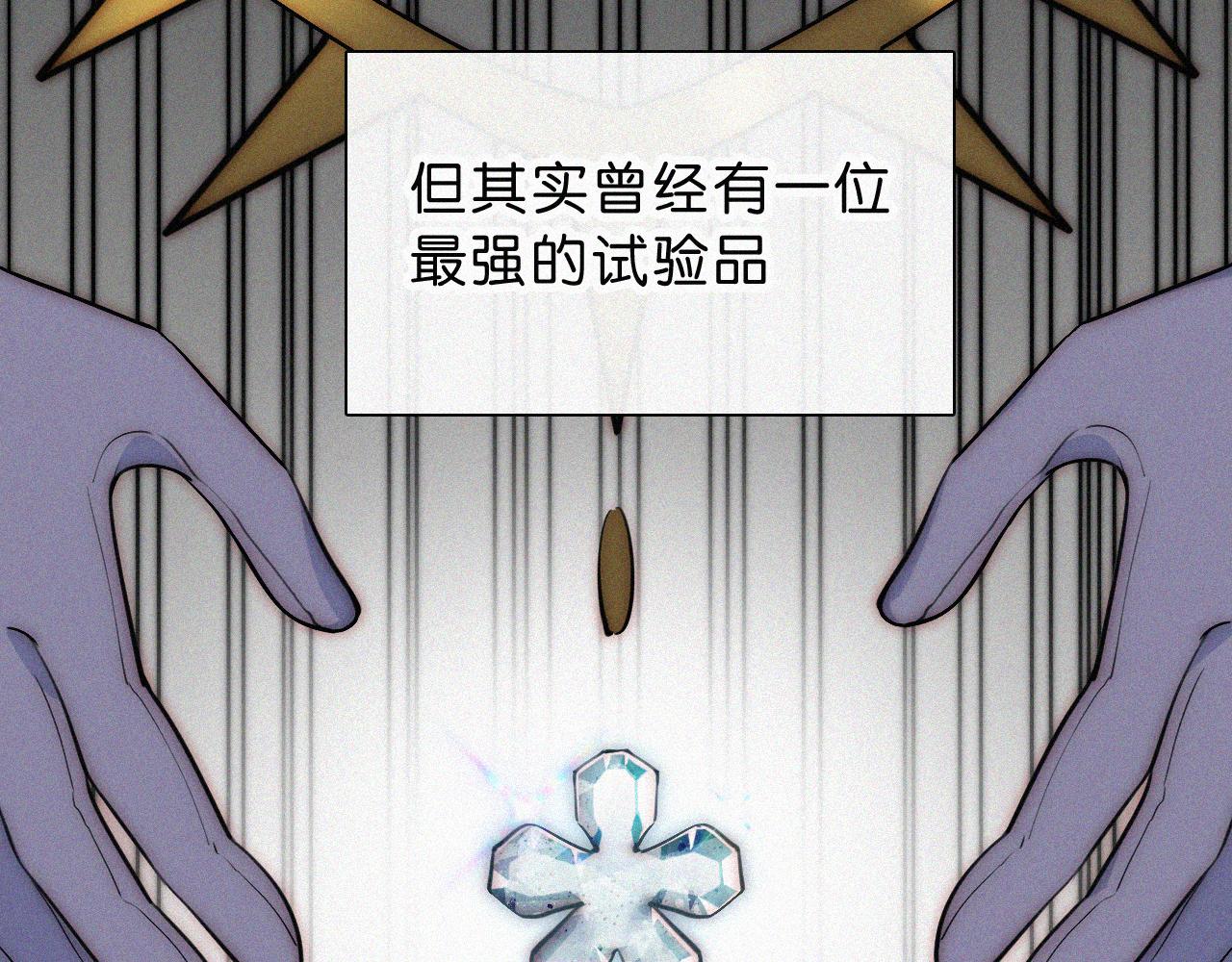第229夜 内鬼？45
