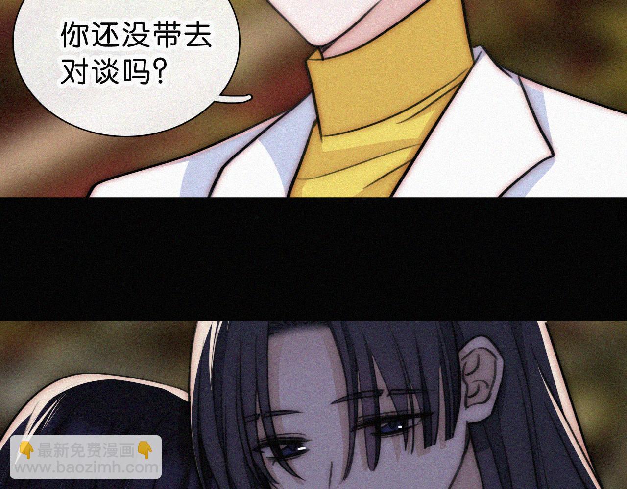 第229夜 内鬼？5
