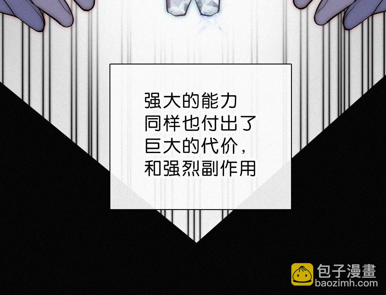 第229夜 内鬼？50