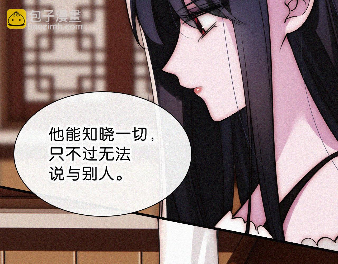 第229夜 内鬼？56