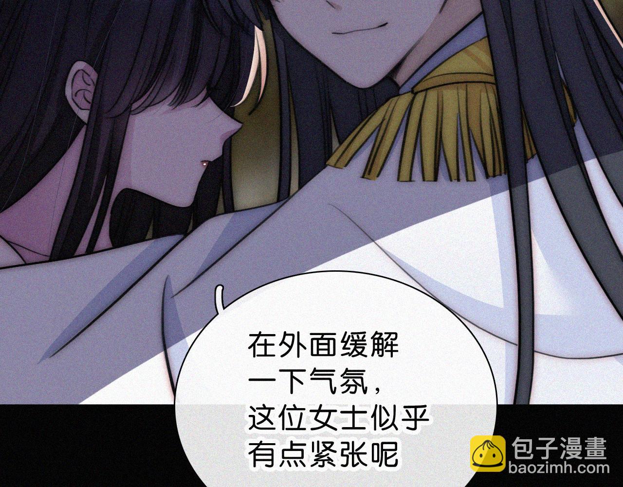 第229夜 内鬼？6