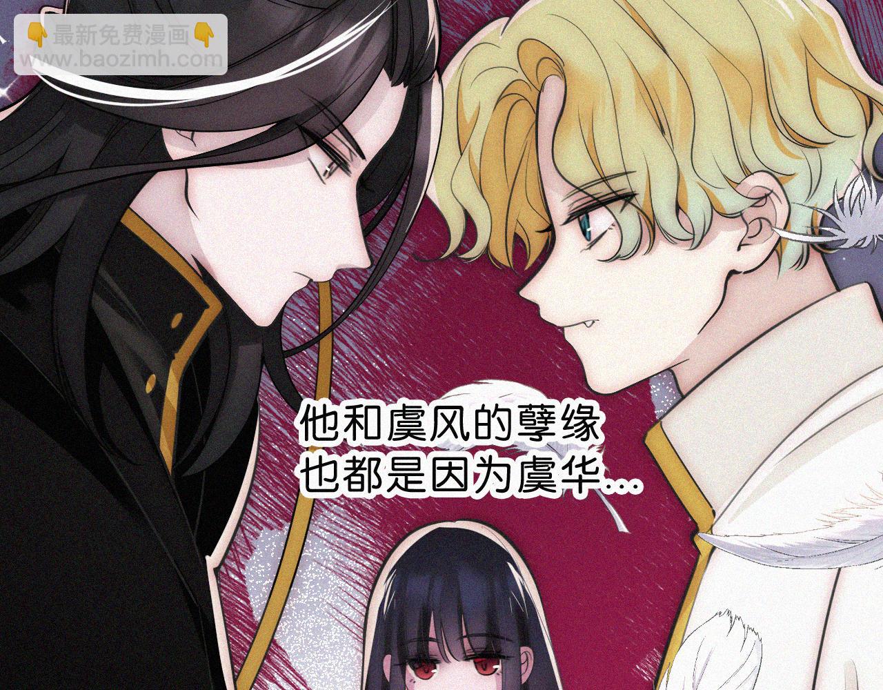 第229夜 内鬼？62
