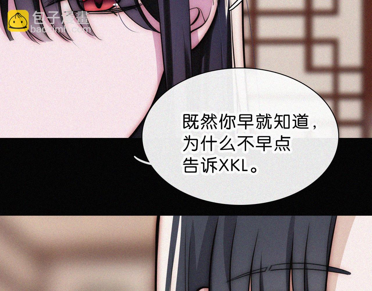 第229夜 内鬼？64