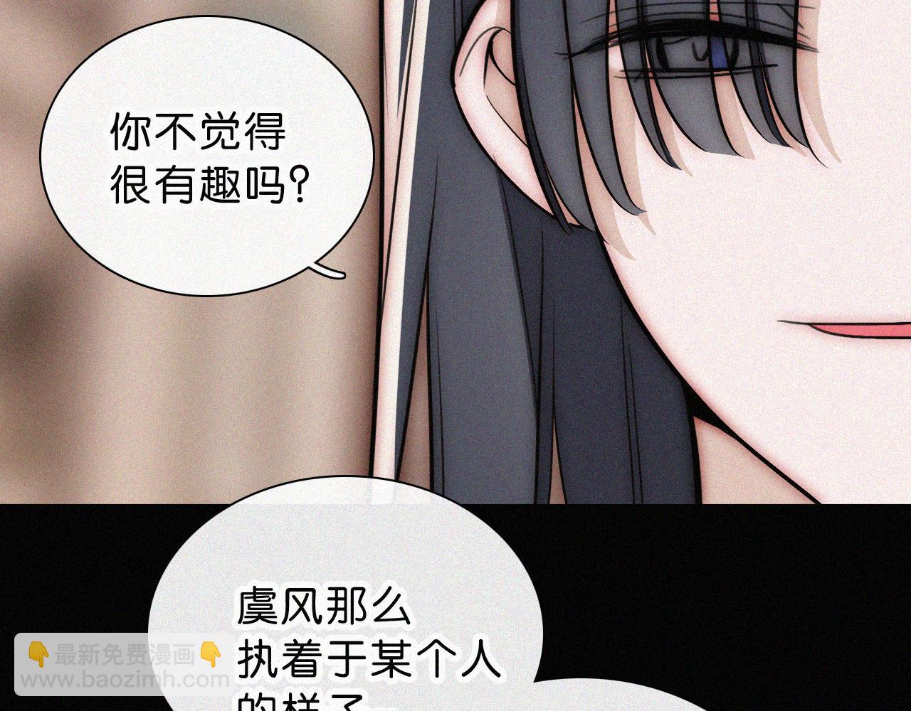第229夜 内鬼？65