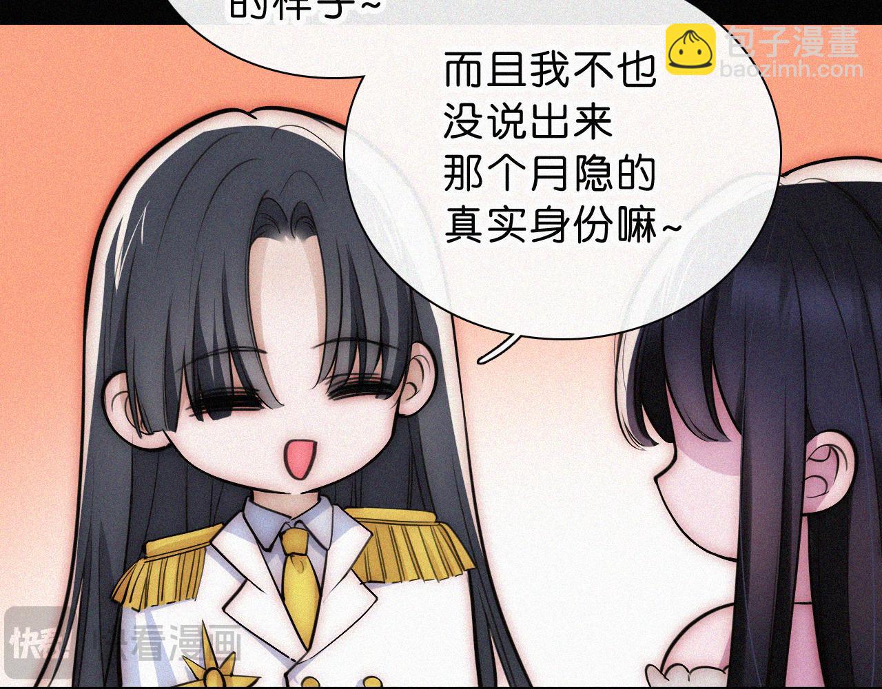 第229夜 内鬼？66