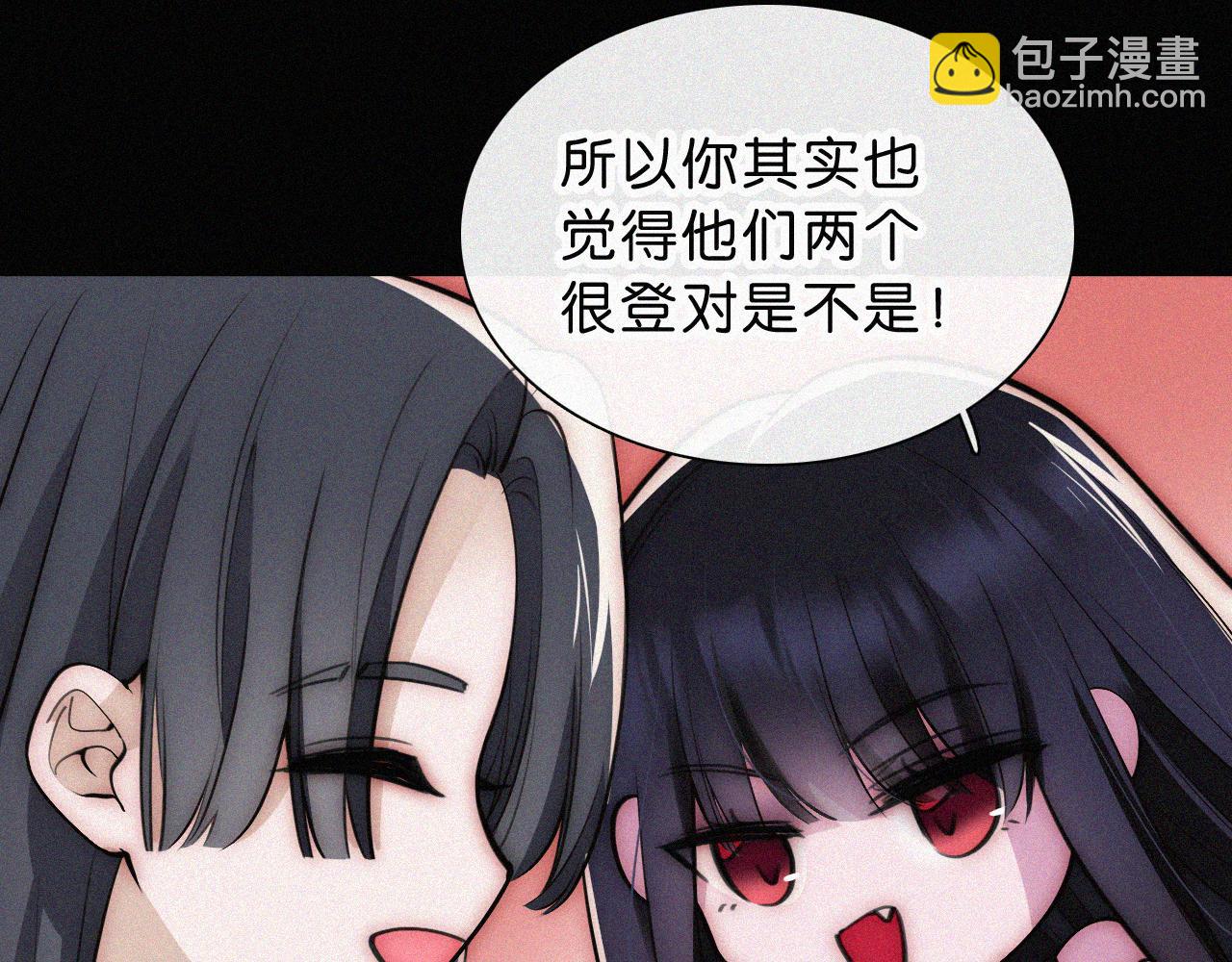 第229夜 内鬼？67