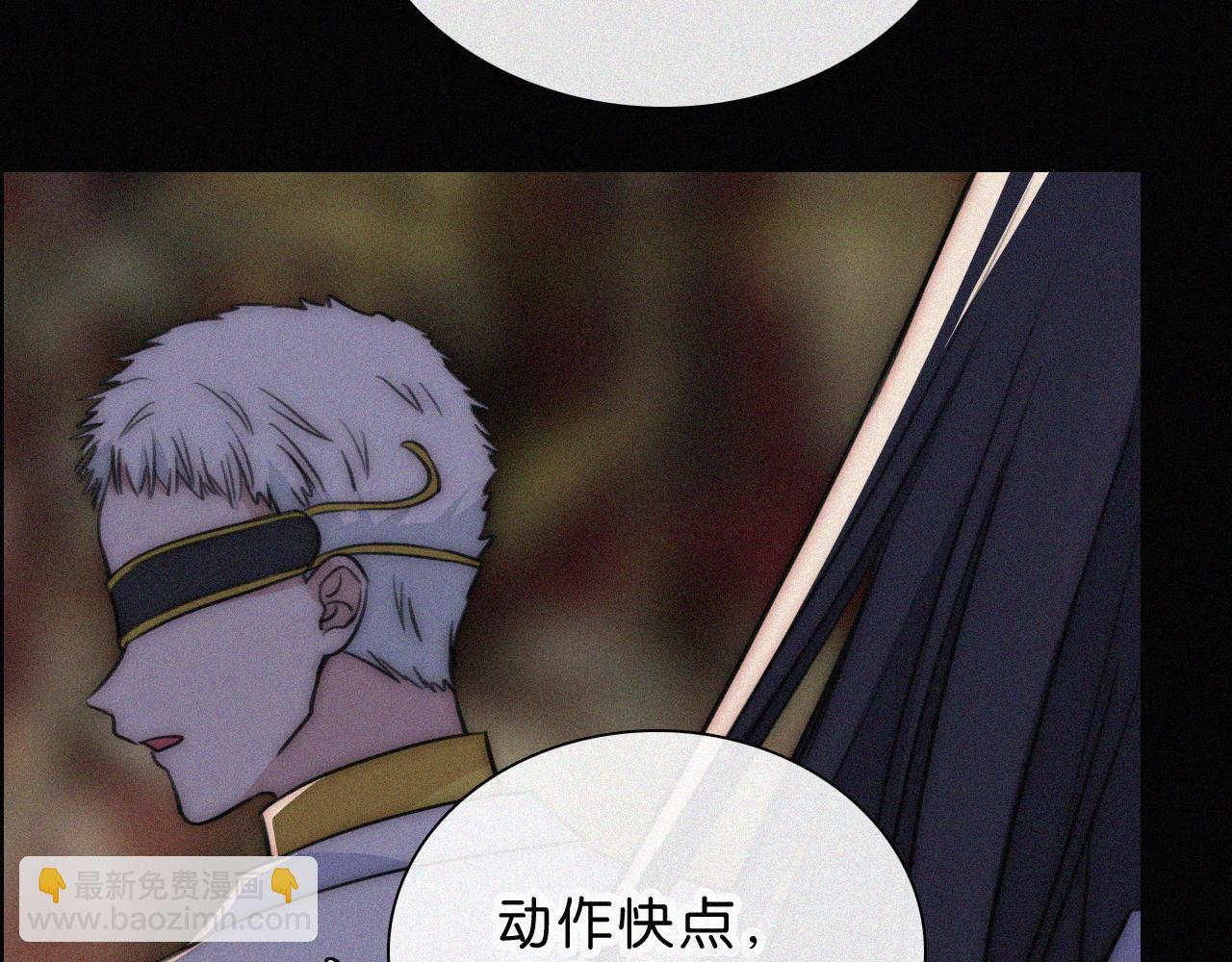 第229夜 内鬼？7