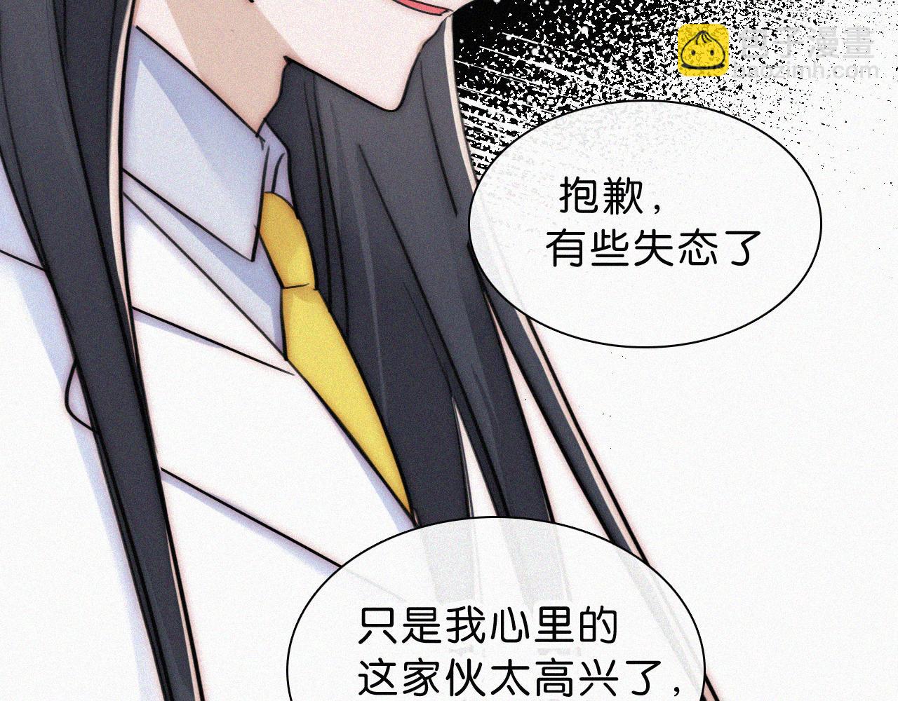 第229夜 内鬼？78