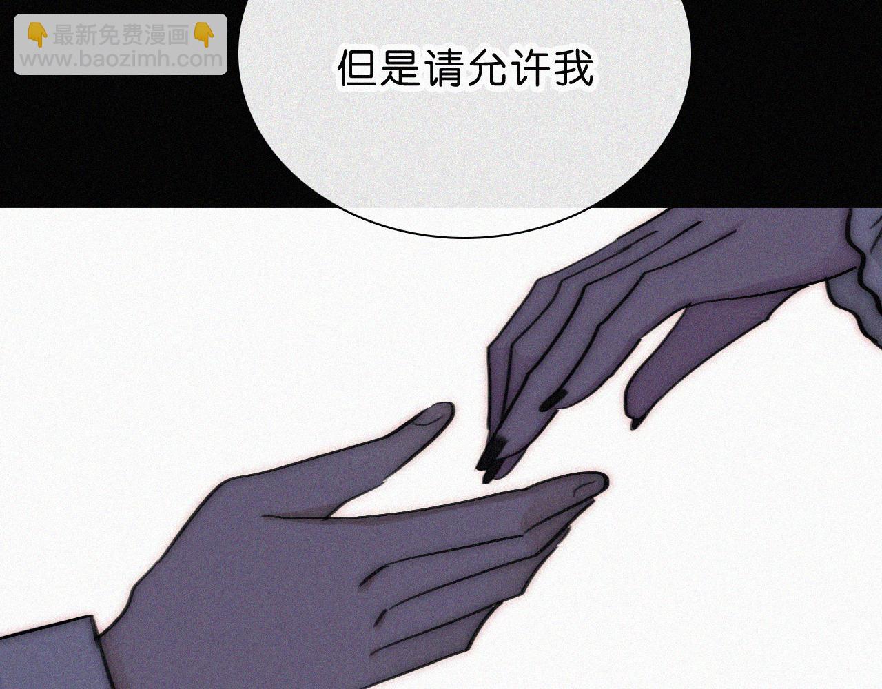 第229夜 内鬼？81