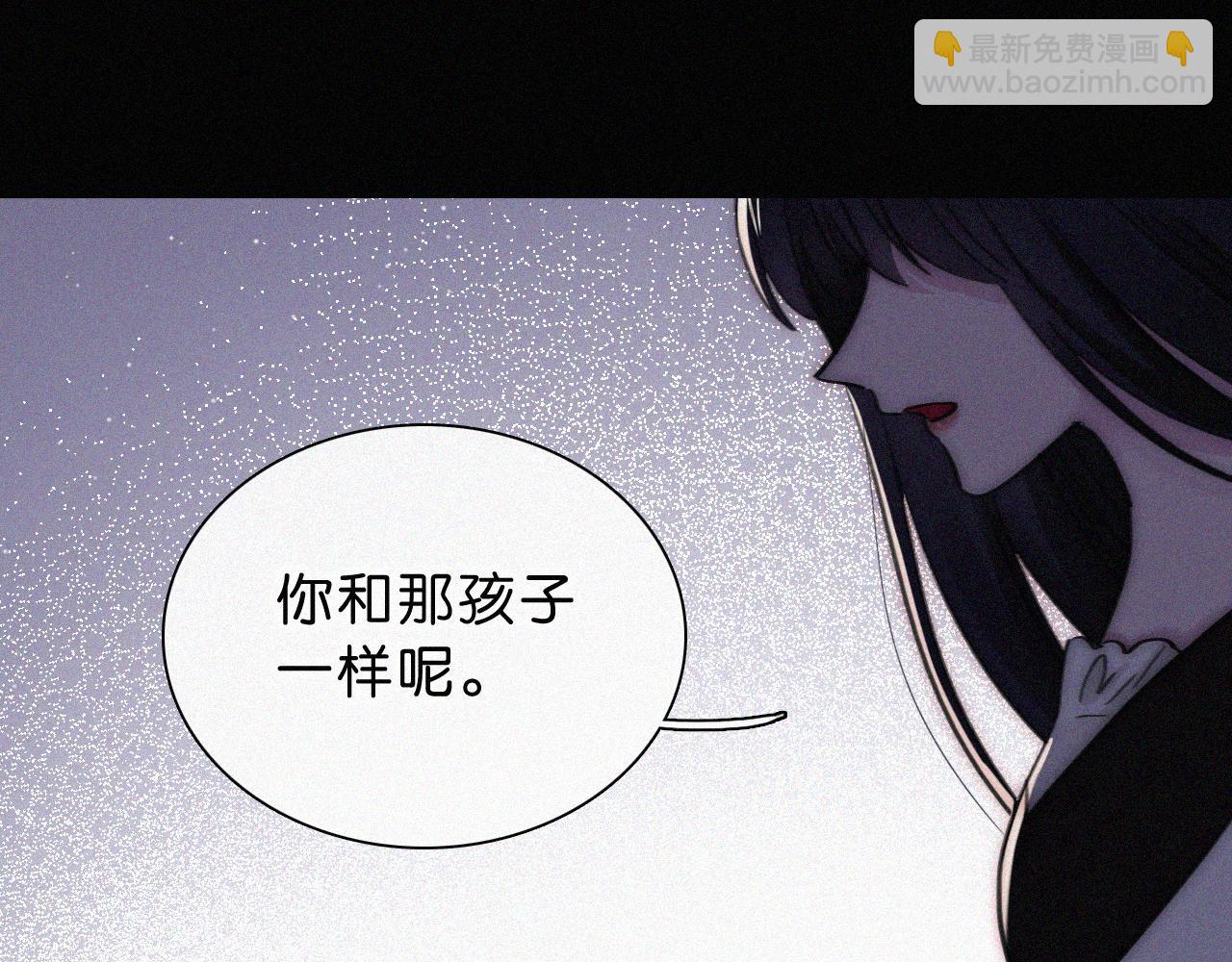第229夜 内鬼？84