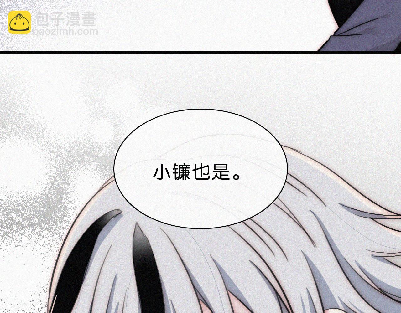 第229夜 内鬼？85