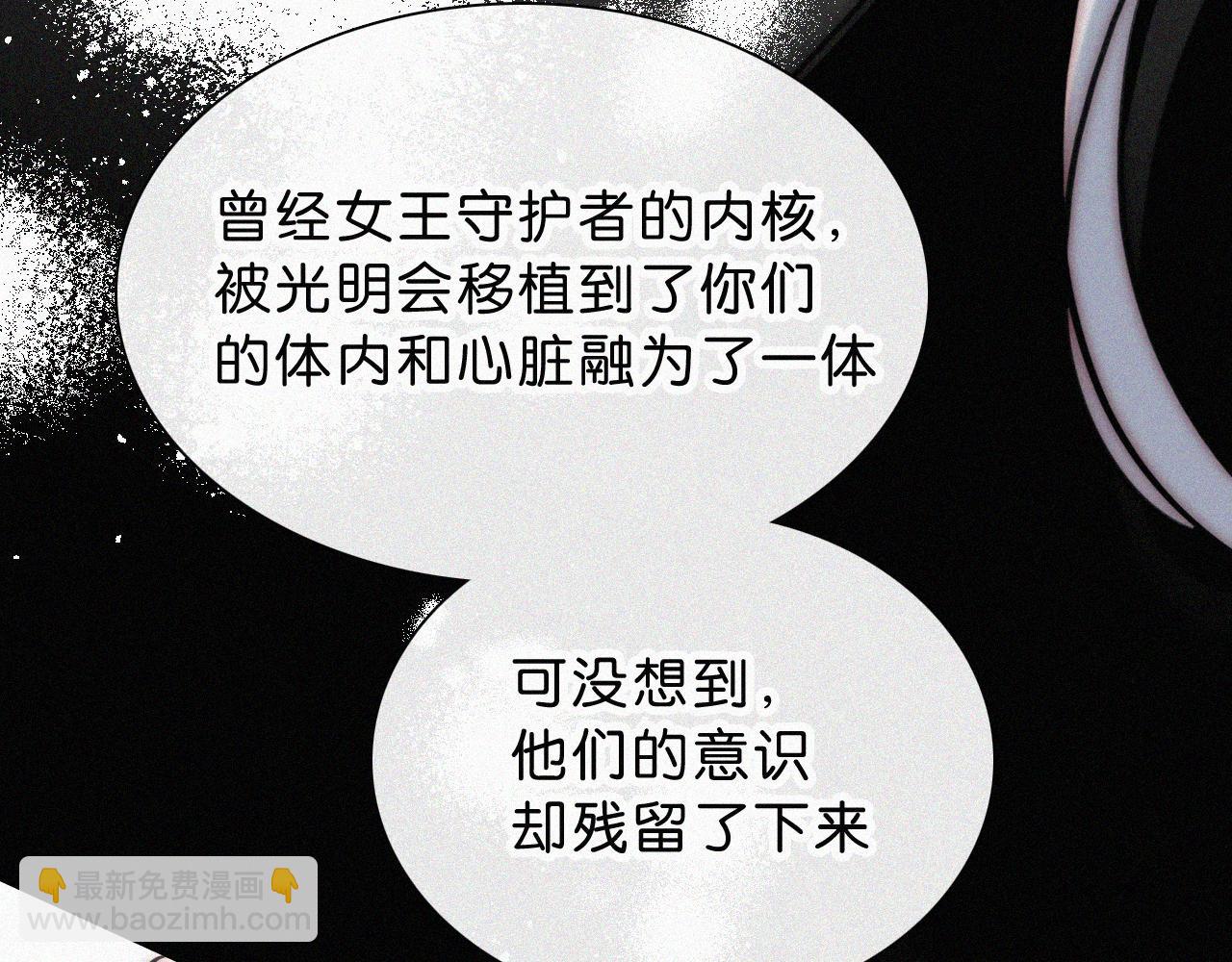 第229夜 内鬼？87