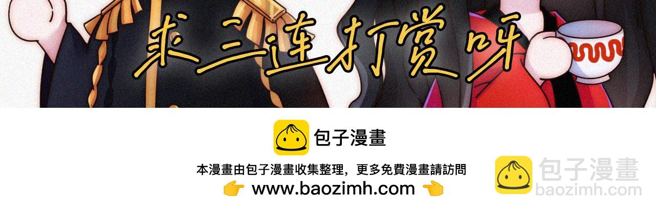 第229夜 内鬼？94