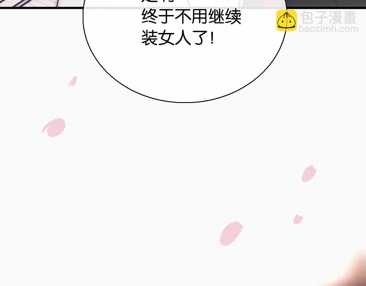 第230夜 记忆10