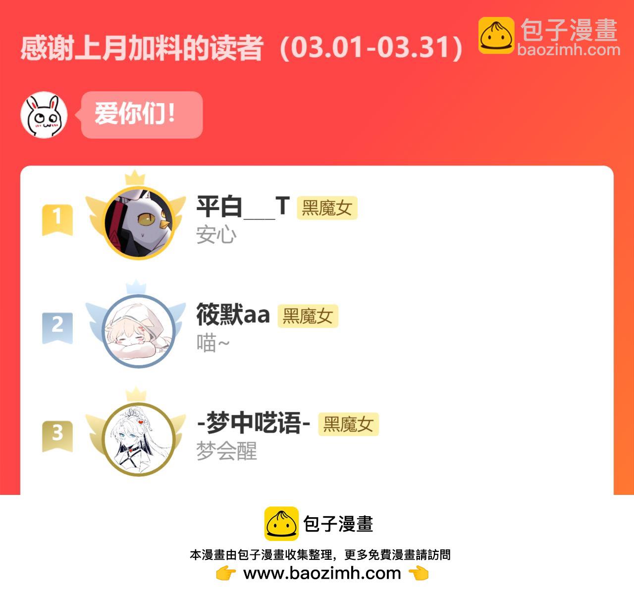 第230夜 记忆107