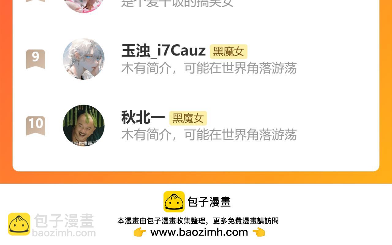 第230夜 记忆109