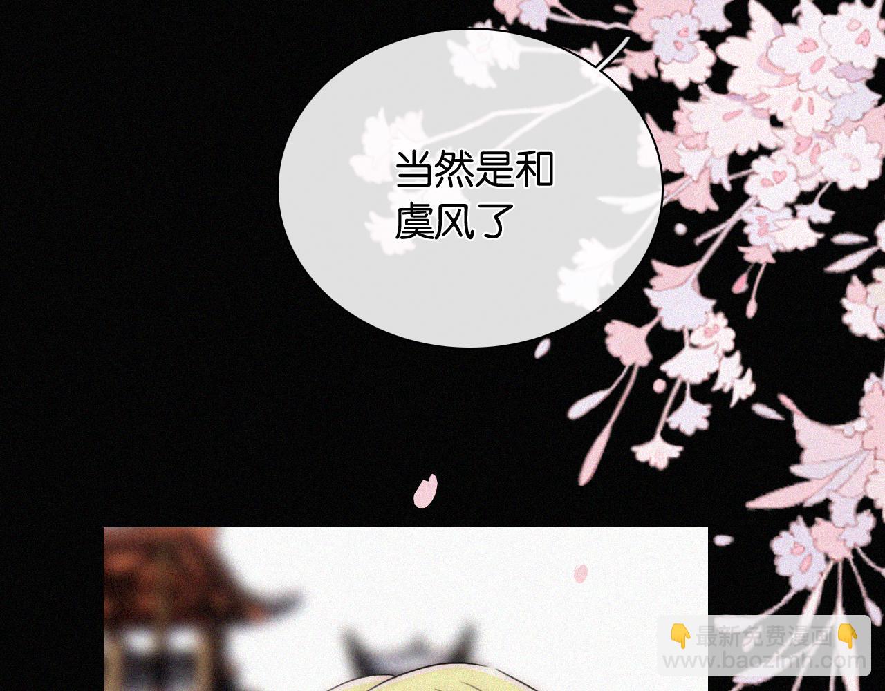 第230夜 记忆18