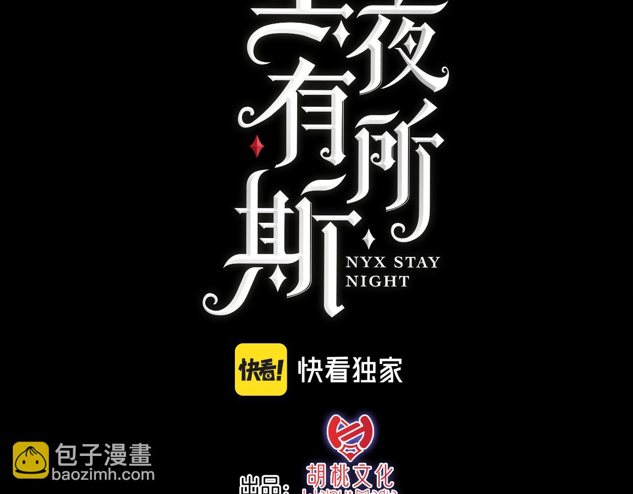 第230夜 记忆2