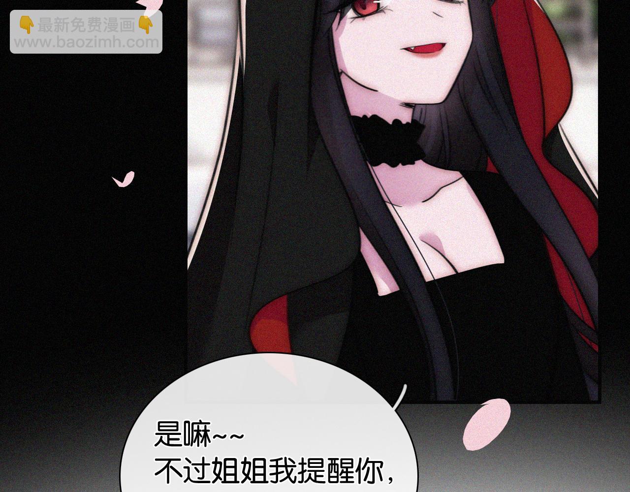 第230夜 记忆21