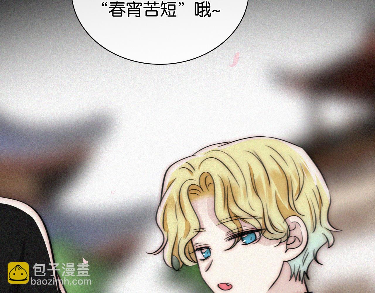 第230夜 记忆22