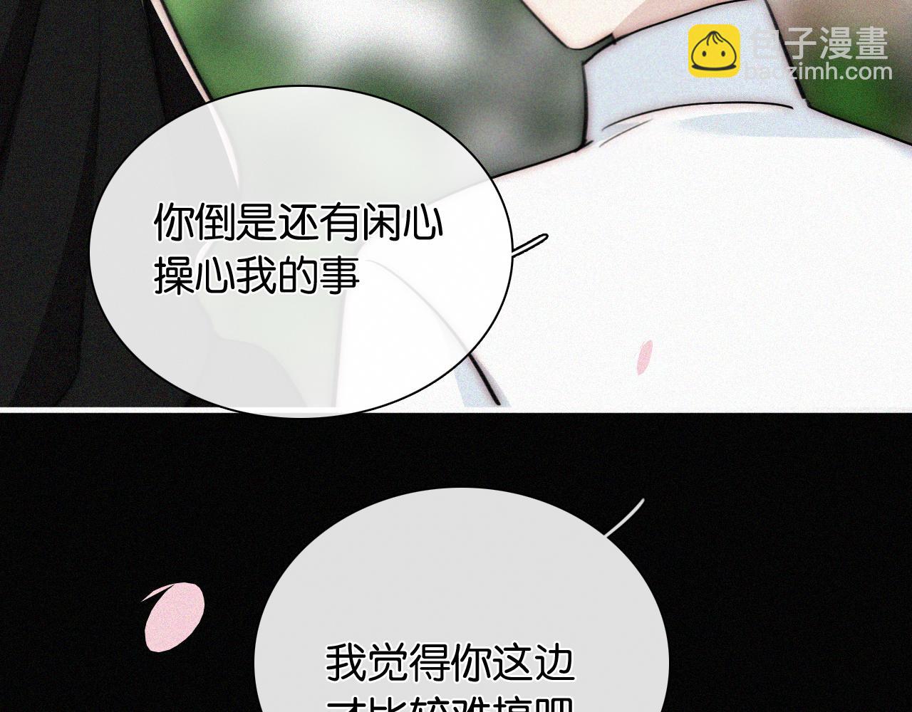 第230夜 记忆23